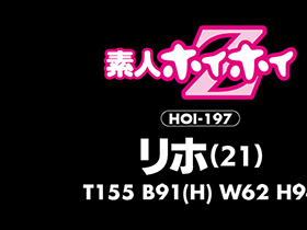 ホイホイ ラ・マン ⑥ 素人ホイホイZ・個人撮影・美少女・マッチングアプリ・ハメ撮り・素人・SNS・巨乳・顔射・2発射・飲酒・美人・美乳・巨尻・パイズリ　サンプル画像11